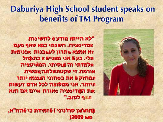 Global Family Chat 23_03_2009.018.jpg - A 17 year old student speaks about quiet, natural results of Maharishi?s Transcendental Meditation Programme gradually causing her to realize the importance of the technique as a solution to bring inner peace.